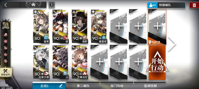 《明日方舟》sn-s-2AB打法攻略
