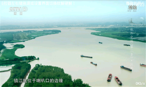 蟈蟈TV影院