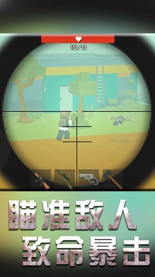 戰(zhàn)地機(jī)甲模擬最新版