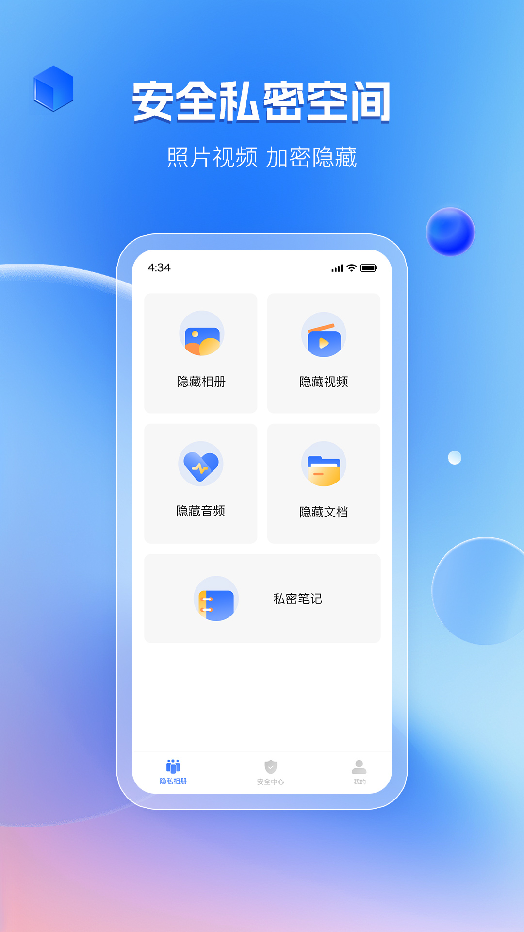 暗影相冊