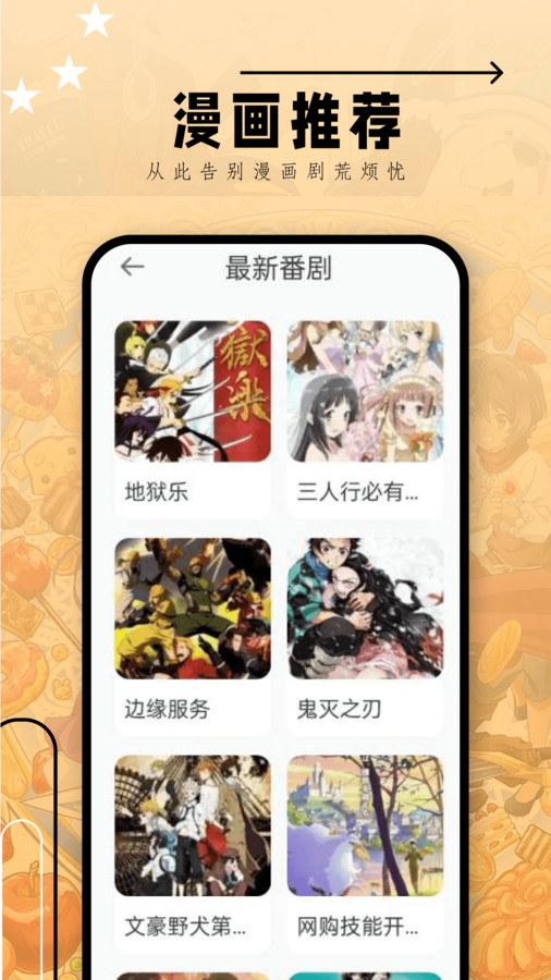 韓i漫大全