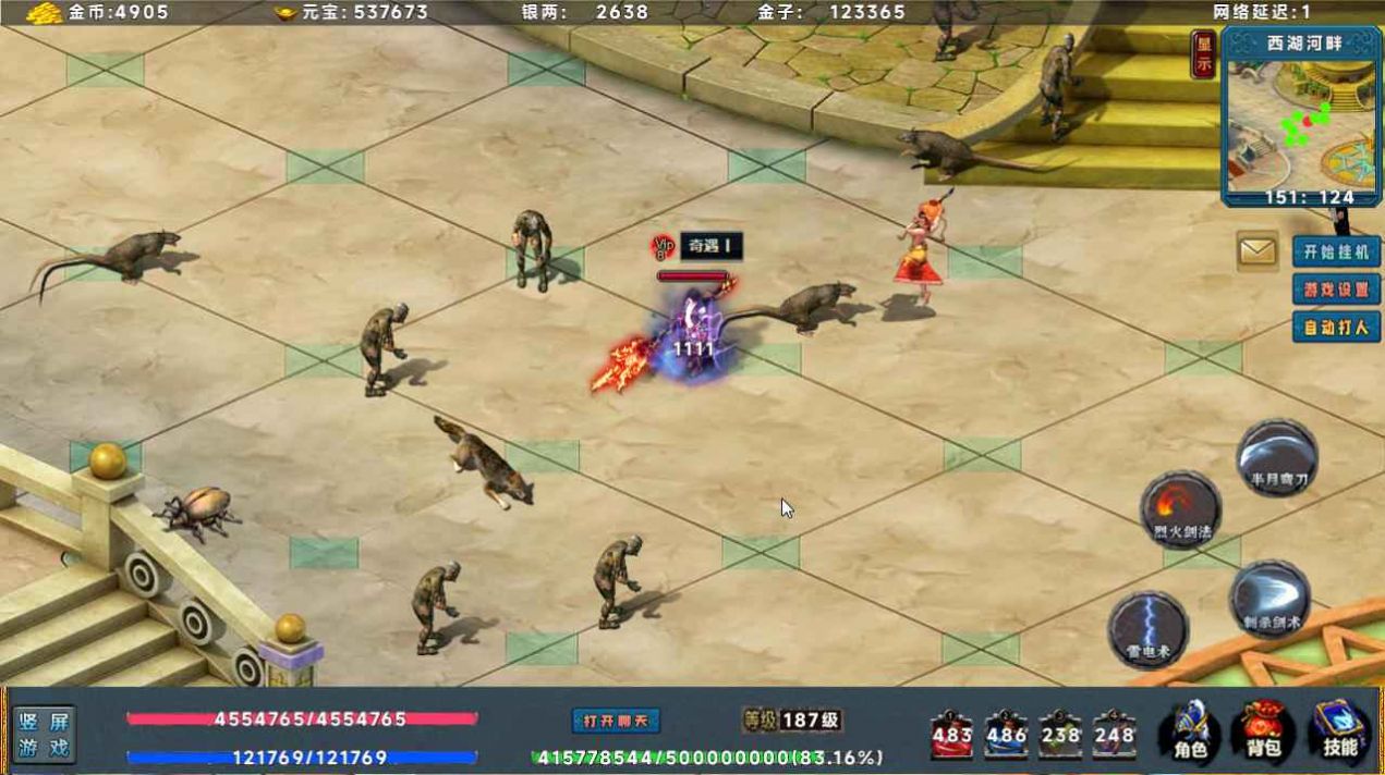 熱血蠻王免廣告版