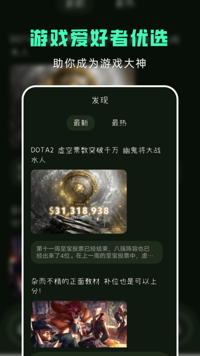 Tap樂園