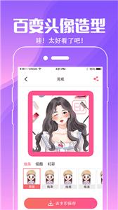 精靈動態壁紙大全
