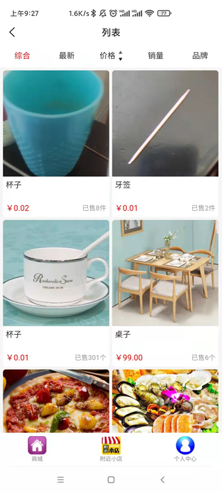團夠夠