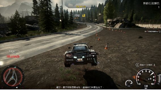 賽車?yán)纤緳C(jī)