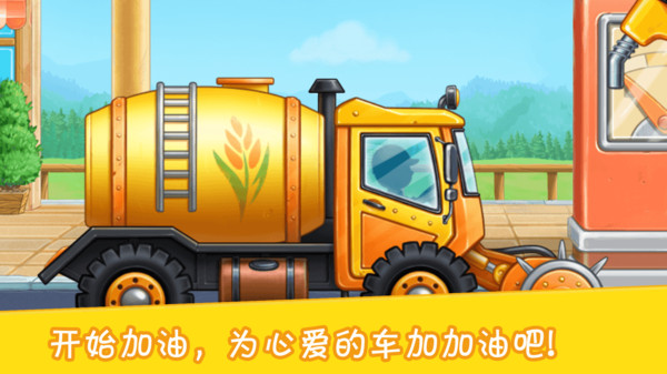 挖掘模擬建造2