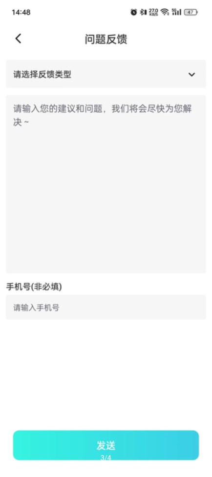 作業試卷輔導