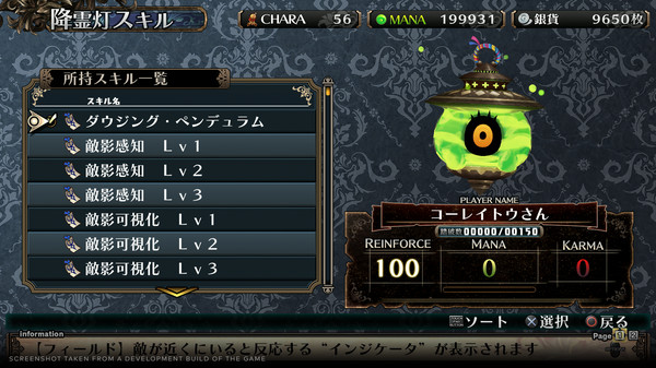 加雷利亞的地下迷宮與魔女的旅團(tuán)