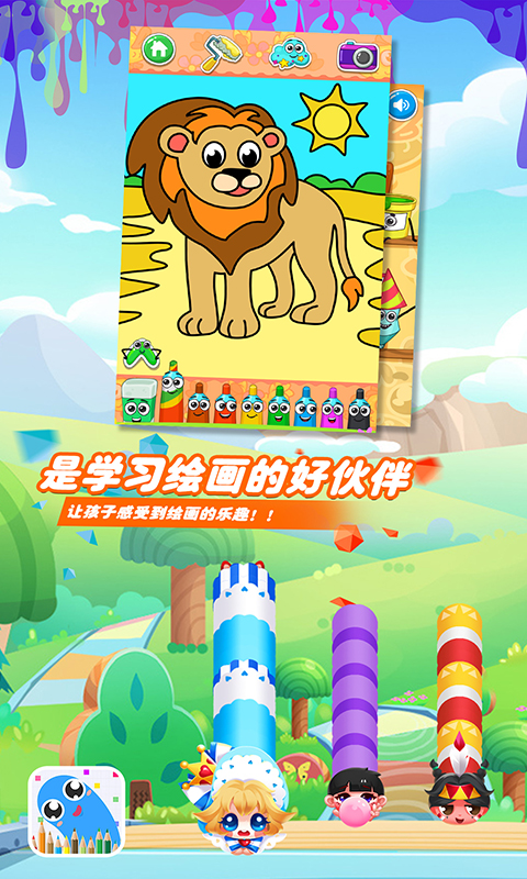 搖滾蟲蟲愛畫畫