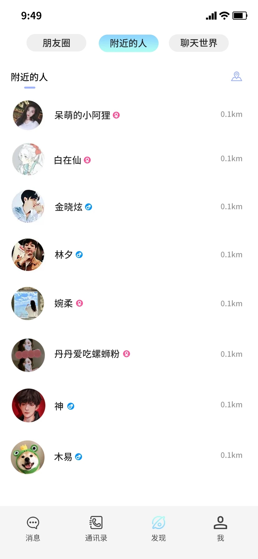 小紙鶴