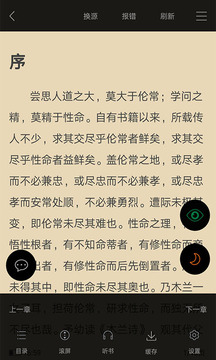 頂點(diǎn)小說(shuō)2024最新版