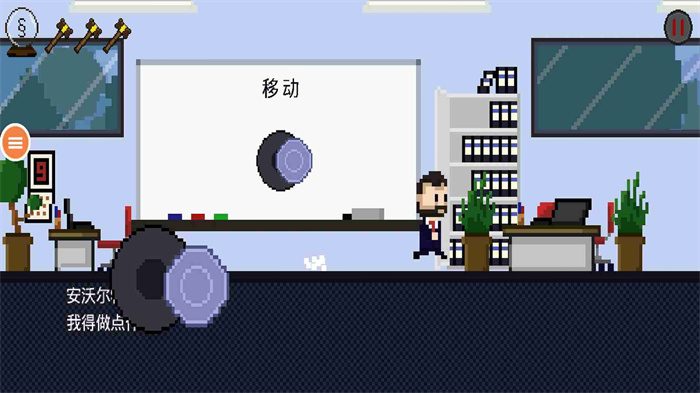 可怕的老師