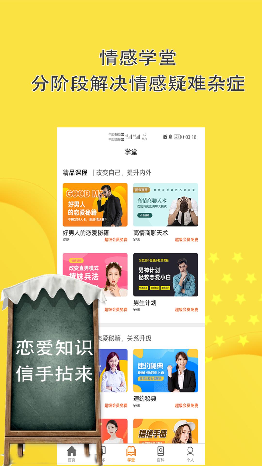 聊天話術回復助手