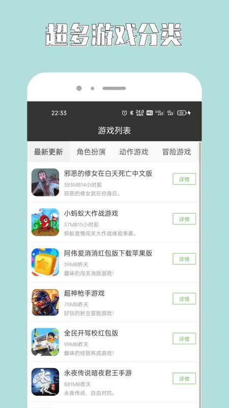 7788游戲攻略
