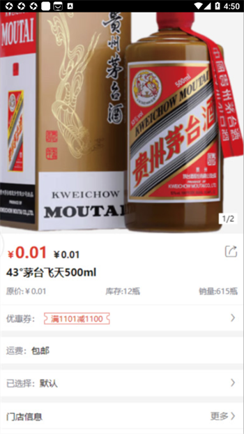 一水生