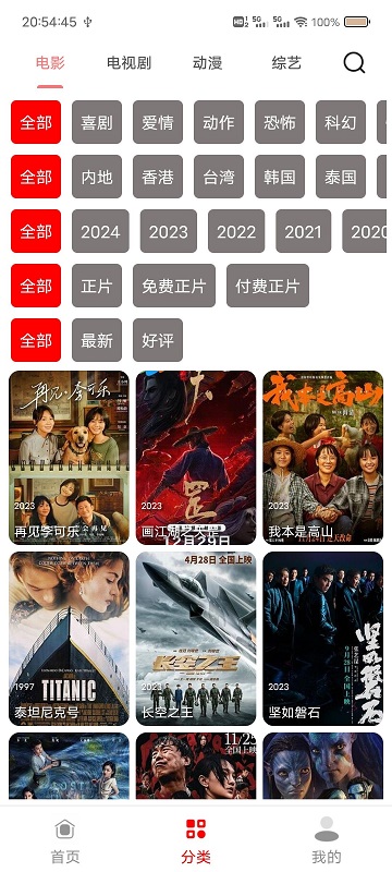 十里視頻