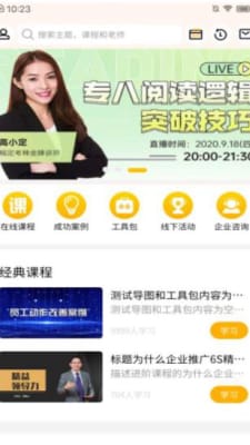 3A精益學堂
