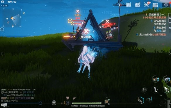 《幻塔》克羅恩boss位置匯總分享