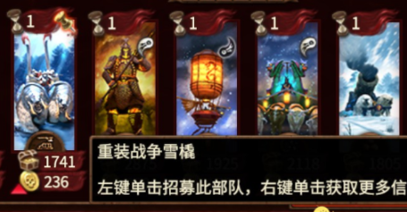 《全面戰(zhàn)爭：戰(zhàn)錘3》震旦可招募基斯里夫單位MOD