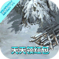 鐵甲戰神無限元寶版