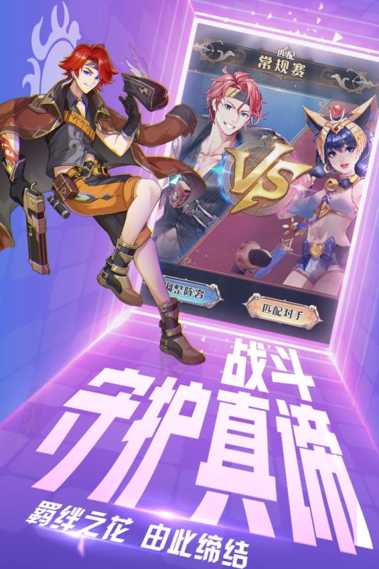 黎明航線新春得萬元版