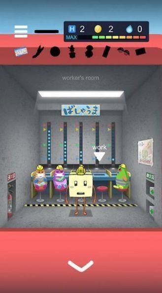 逃脫游戲郵筒