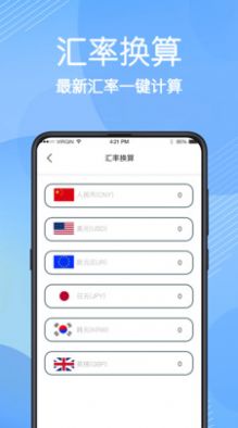 免費數據恢復