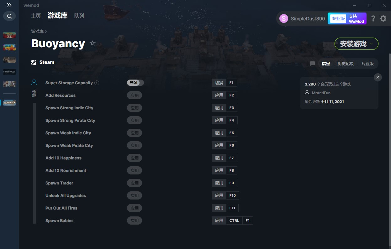 《浮力》v4.0.1.008十二項(xiàng)修改器