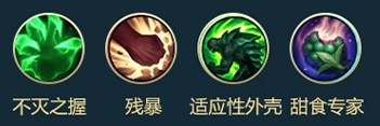《英雄聯(lián)盟手游》石頭人出裝打野玩法全面講解