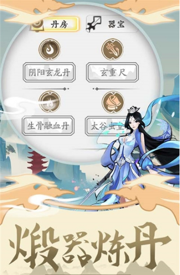 天影奇緣紅包版