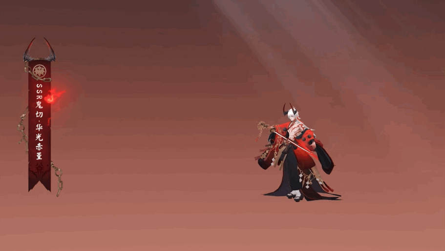 《陰陽師》鬼切典藏皮膚立繪鑒賞