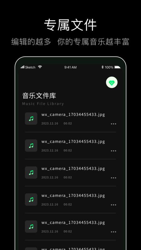 foobar音樂播放器