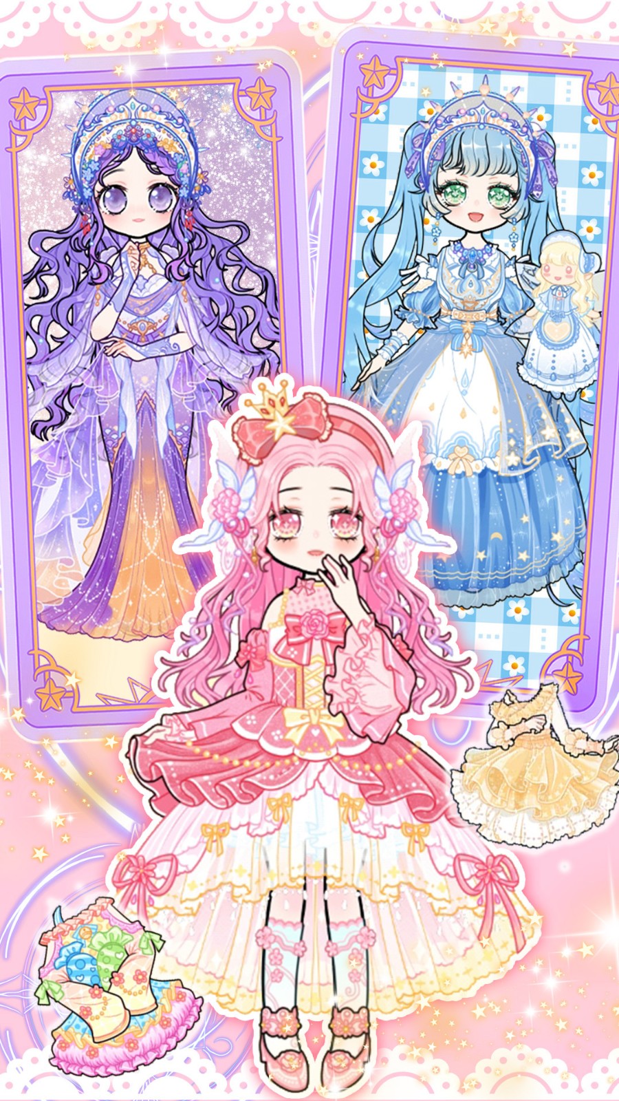 魔法裝扮甜心