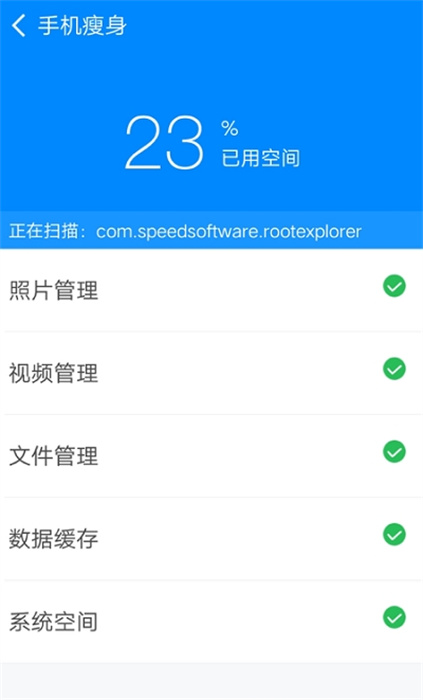 實用清理大師