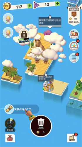 海島合成