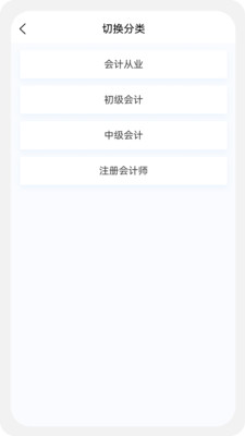 初級會計(jì)新題庫