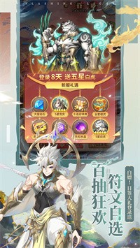 閃爍之光青葙龍影