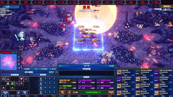 超武進化：喪尸毀滅者