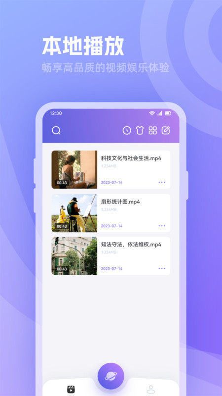 河馬追劇播放器