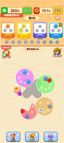 解壓高高手