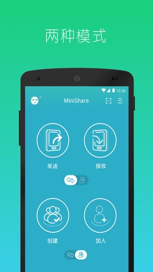 快牙 精簡(jiǎn)版