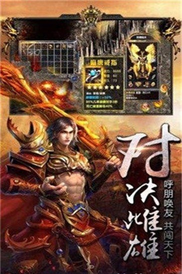 火龍懷舊復(fù)古版