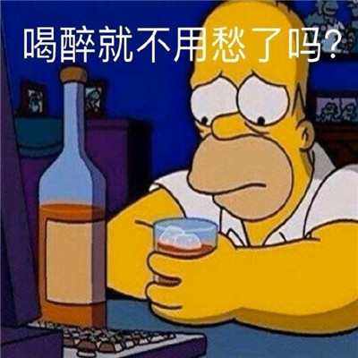 熱門微信表情包