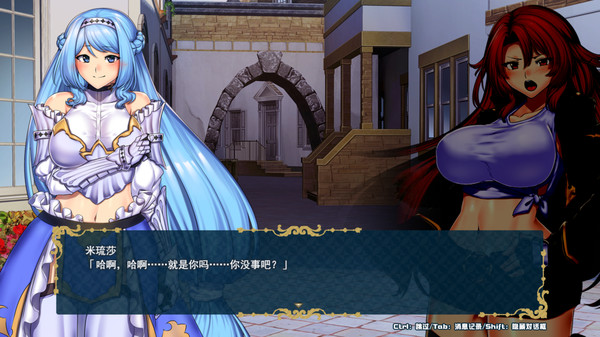 墮落之城萊蒂達亞