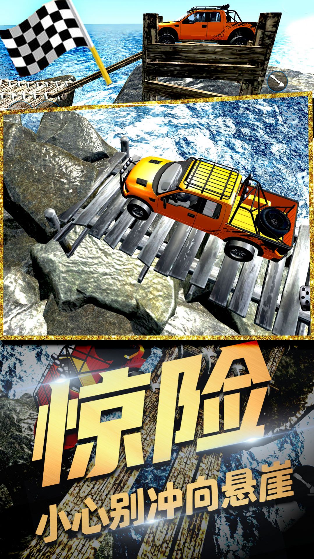 極速合金風(fēng)暴