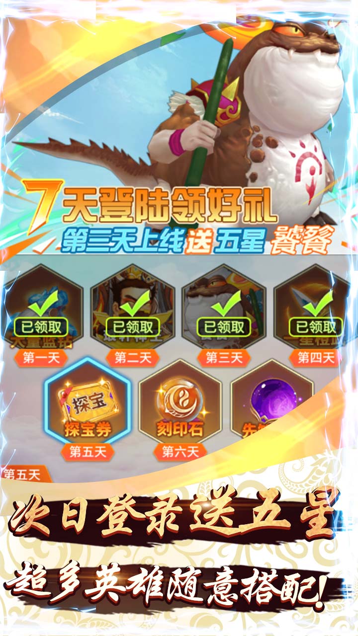 新天下無雙BT 果盤版