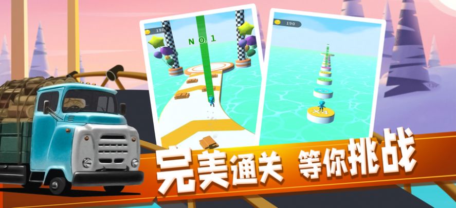 我來搭個橋