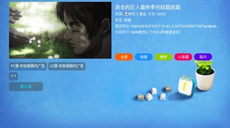 熊貓不叫貓TV