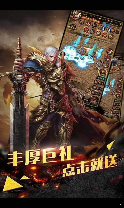 神龍玉兔復古版傳奇